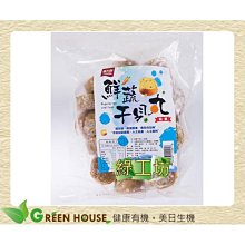 [綠工坊]   大麻籽油洗面乳   大麻籽油精華液  小分子玻尿酸  organix  歐洲保養品牌 (長效保濕效果 歷史價格詳細信息