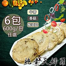 【如意生技】芥末/海苔/蜜汁小魚干任選12包(純素200g/包〉 歷史價格詳細信息