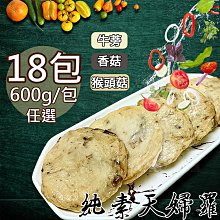 【如意生技】芥末/海苔/蜜汁小魚干任選12包(純素200g/包〉 歷史價格詳細信息
