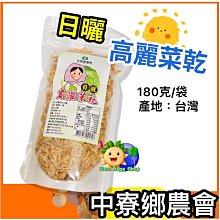 【中寮鄉農會】炭焙龍眼乾600公克/包 歷史價格詳細信息