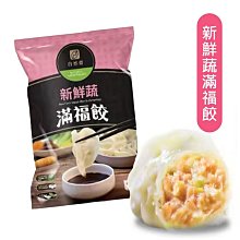 【新福源】顆粒花生醬/細滑花生醬/芝麻醬(350g/瓶) 歷史價格詳細信息