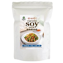 綠源寶 非油炸黑豆皮60公克/包 歷史價格詳細信息