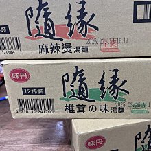[隨和] 1.2*2.5cm 印章 引首章 押角章 閒章 字號章 姓名章 書畫落款用印 代客書法 代客篆刻 代客刻印 歷史價格詳細信息