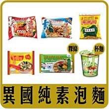 【佳瑞發‧ 辣味八角豆干】加了八角味溶入了美味的豆干裡。純素 現貨 台灣 零食 愛買 歷史價格詳細信息