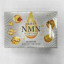 【MG】逆時無痕掰掰眼袋霜(30ml/瓶)x2 歷史價格詳細信息