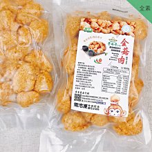 猴頭配飾京八棱手串矮樁粗筋小核桃雕刻單圈文玩男女士佛珠手串鏈 歷史價格詳細信息