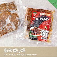 【宅小妹】冷暖兩用USB蒸氣熱敷眼罩 歷史價格詳細信息