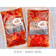 御品-麻油猴頭菇 12包免運 可貨到付款 麻油猴菇 現貨供應 火鍋 火鍋湯底 補冬 低溫宅配 歷史價格詳細信息