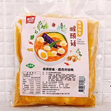 猴頭南瓜手串搭配紫檀度母手工流蘇盤珠佛珠念珠手持盤玩文玩手鏈 歷史價格詳細信息