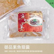 御魚AI智能變頻加熱棒實時水溫自動功率顯示離水斷電高溫報警功能 歷史價格詳細信息