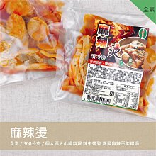 麻辣滷朝 麻辣鴨翅 鴨翅 鳳爪 豆干 雞爪 滿999免運500G大包裝 歷史價格詳細信息