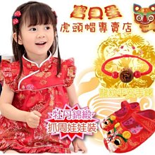 手創~~~蛋絲  美乃滋  髮飾 歷史價格詳細信息