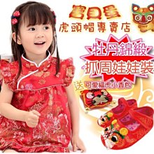 精緻刺繡~質感好男童一體絨運動束口褲2023冬季新款兒童加絨衛褲 歷史價格詳細信息