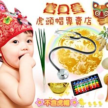 拍照道具 寶寶周歲 抓週 生日派對舉牌 寶寶 女寶寶 一歲生日 歷史價格詳細信息