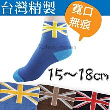 兔子媽媽 13-16cm 17-21cm 英國【彼得兔】台灣製 條紋 1/2精繡童襪 5711 比得兔兒童襪子 歷史價格詳細信息