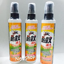 NETSHOP PHILIPS 飛利浦 香草奶嘴/安撫奶嘴(5號)3個月以上或已長牙嬰~粉色 歷史價格詳細信息
