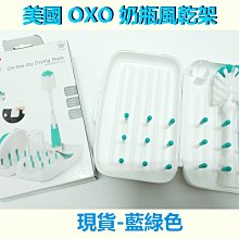 美國OXO進口廚房可折疊式瀝水架瀝水碗碟架收納置物架瀝水盤不銹 歷史價格詳細信息