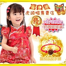 抓周歲禮服男寶寶童裝冬裝兒童過年服喜慶漢服國風男童拜年服唐裝【zero潮流屋】 歷史價格詳細信息