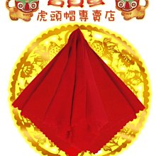 《寶貝蛋》戲劇服.訂製款服飾.抓週.抓周 頂級澎澎毛粉虎頭帽+立體五毒肚兜+祐虎粉紅色虎頭鞋組合套裝送龍紋瑪瑙手鍊 歷史價格詳細信息