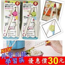 筷子兒童筷子訓練筷寶寶吃飯學習練習筷勺子小孩家用男孩二段餐具套裝-雙喜生活館 歷史價格詳細信息