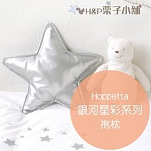 [免運]銀河護衛隊2星爵Peter Quill cos鞋cosplay鞋#葡東動漫 歷史價格詳細信息