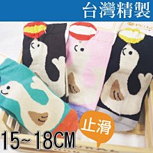 兔子媽媽 13-16cm 17-21cm 英國【彼得兔】台灣製 條紋 1/2精繡童襪 5711 比得兔兒童襪子 歷史價格詳細信息