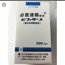 必惠復錠劑 20粒/盒 柑橘生物類黃酮 高活性鳳梨酵素 高劑量B2+鋅 歷史價格詳細信息