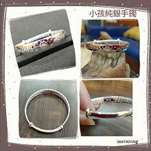 925純銀造型手鐲 MB144/145 晶漾金飾鑽石JingYang Jewelry 歷史價格詳細信息