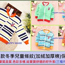 優質面料條紋高腰微喇褲女夏季薄款韓版寬鬆休閒運動中年媽媽褲子 歷史價格詳細信息