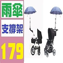 寶寶推車奶瓶水壺架 歷史價格詳細信息