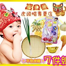 抓週《寶貝蛋》抓周抓週(A款)兒童抓週唐裝/改良寶寶紅牡丹抓週旗袍/公主裙/抓週禮服娃娃裝+龍紋平安手鍊文創商品 可刷卡 歷史價格詳細信息