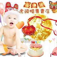 喜氣~新年祝福 圓形2.5公分新年貼 膠帶整捲圓形貼紙 水果貼 紅包貼 新春貼 祝壽貼 可愛小貼紙 茶葉罐貼紙 餅乾袋 歷史價格詳細信息