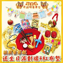 拍照道具 寶寶周歲 抓週 生日派對舉牌 寶寶 女寶寶 一歲生日 歷史價格詳細信息