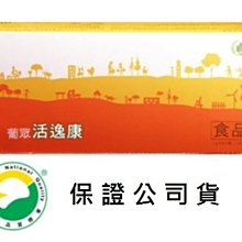 【含運+公司貨+ATM轉帳】WinPOS WP-560/WP560 二聯式發票機 RS-232 歷史價格詳細信息