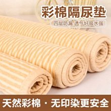 純棉加厚嬰兒床墊／兒童睡墊+安撫毯+安撫童枕 睡袋三件組(小小交通隊)[艾拉寢飾][滿額免運] 歷史價格詳細信息