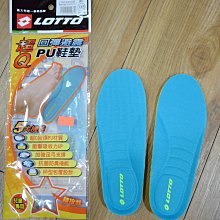 LOTTO 超回彈緩衝乳膠鞋墊 桃紅 LT7CWI0193 鞋全家福 歷史價格詳細信息