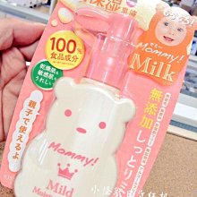 【現貨】日本kiss眼線液筆天然極細 持久防水不暈染KISS眼線筆黑棕色新手【米思商店】 歷史價格詳細信息