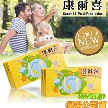 明治乳酸糖-原味 X團購10入 歷史價格詳細信息