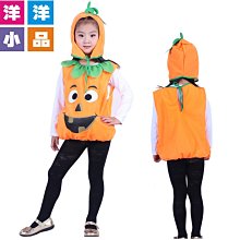 萬聖節服裝 南瓜澎澎裙 紗裙連身衣+髮帶 包屁衣 造型服 睡衣 橘魔法 【p0061194829790】 歷史價格詳細信息