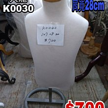 "可寄送"運費自付二手龍柱一隻1000元20190924-1 歷史價格詳細信息