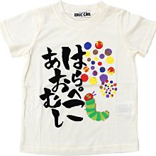 好餓的毛毛蟲：50週年紀念版【金石堂】 歷史價格詳細信息