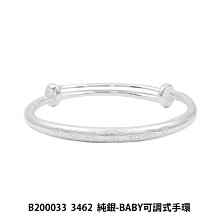 《 SilverFly銀火蟲銀飾 》手作硬幣戒指「日本二戰古硬幣(一錢)-海浪紋」Ailsa秋草愛 歷史價格詳細信息