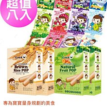 【米大師】寶貝歡樂組 9件入 歷史價格詳細信息