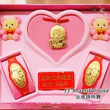 JF金進鋒珠寶金飾 星星造型尾戒 尾戒 純金戒指 黃金戒指 黃金尾戒 金飾戒指 G007219 重0.40錢 歷史價格詳細信息