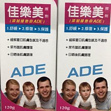 【佳樂美】  KOYO光洋 寬幅成人黏貼式紙尿褲 (M) (20片/袋) 歷史價格詳細信息