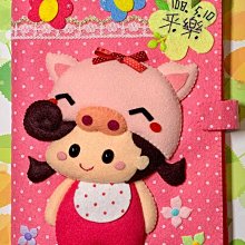 ponponhouse66 原創手作 Q版 生日帽 浱對帽 王子款 訂製品 專區 歷史價格詳細信息