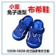 兒童布希鞋 防水洞洞鞋 男童鞋 女童鞋 彩虹小馬 室內鞋 柔軟布希鞋 涼拖鞋 I5837-40 歷史價格詳細信息