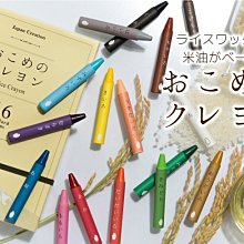 Mei 小舖☼預購 ！日本 Samantha Thavasa 新款 小魔女 飛天掃帚包 貝殼包 多色可選 歷史價格詳細信息