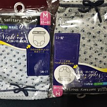 少女防漏生理褲 粉杏/灰藍/紫 Free size【佳瑪】天絲內褲 涼感內褲 生理褲 內褲 歷史價格詳細信息