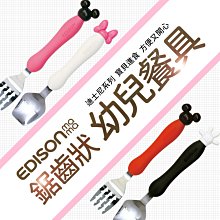 愛迪生 EDISON  嬰幼兒趣味西瓜潔牙器 歷史價格詳細信息